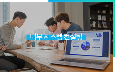 전문 의료경영 컨설팅